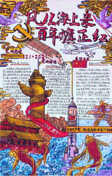 探索直流电一般用在哪些地方,一般生活中常见的是什么知识的精彩世界!